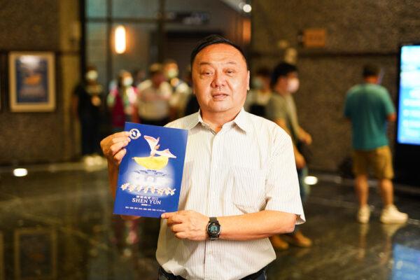 Yu Chen-hsiung attends Shen Yun Performing Arts at Yuanlin Performing Arts Hall in Changhua, Taiwan, on the evening of July 3, 2022. (Annie Gong/The Epoch Times)