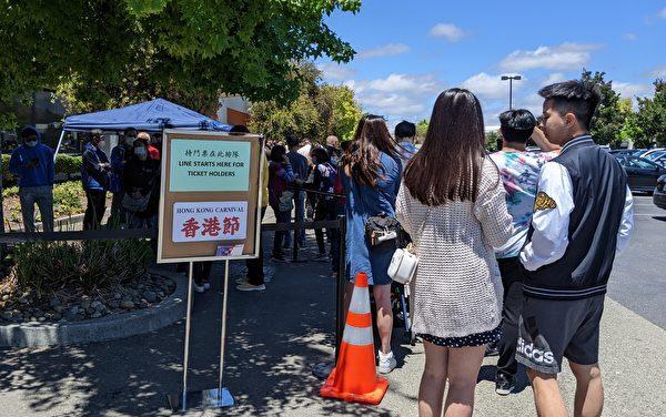 People queuing in line at the gate at 12 noon during the first Hong Kong Festival in North America on July 2, 2022, which attracted more than 5,000 people. (Emma Hsu/The Epoch Times)