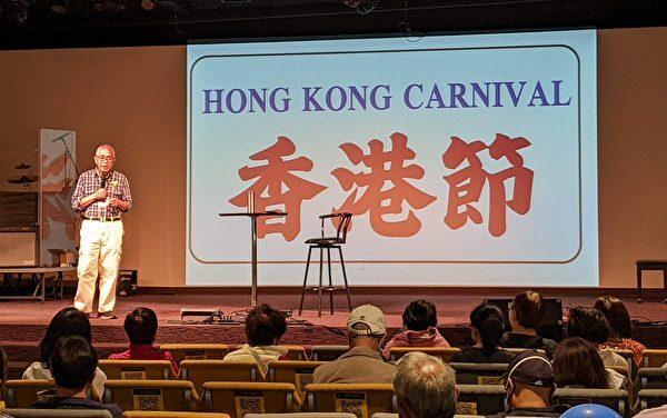 Senior media personality Ching Cheong talked about Hong Kong culture and spirit at the Hong Kong Festival. (Emma Hsu/The Epoch Times)