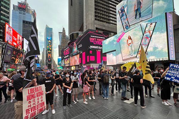 Hongkongers in New York participated in rallies in black clothing chanting "Free Hong Kong" from New York Time Square to The Chinese Consulate. (Lin Dan/The Epoch Times)