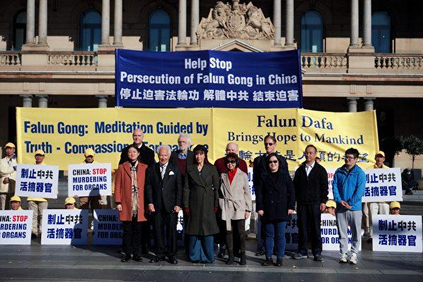 ‘Time to Wake Up’: Australians Call for End of 23 Year Faith Group Persecution