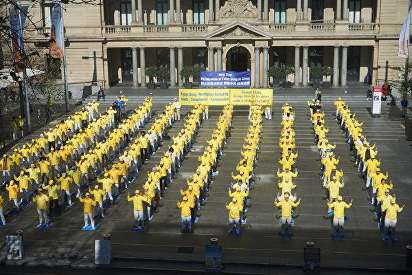 Falun Gong practitioners in Sydney held a rally at the Customs House Plaza to commemorate the 23rd anniversary of the July 20 anti-persecution movement. (Ling Xiao/The Epoch Times)