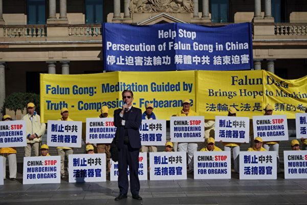 Paul Folley from Australia TFP (Tradition, Family, and Property) addressed the rally. (Ling Xiao/The Epoch Times)