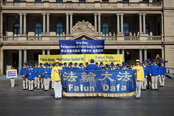 Falun Gong practitioners in Sydney held a rally at the Customs House Plaza to commemorate the 23rd anniversary of the July 20 anti-persecution movement. (Ling Xiao/The Epoch Times)