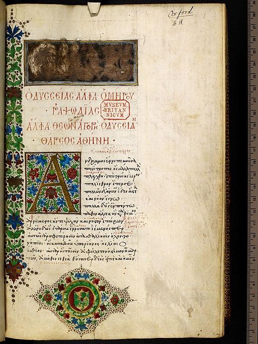 A 15th-century manuscript of “The Odyssey,” currently housed at the British Museum. (Public Domain)