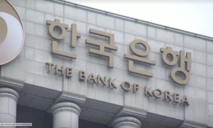 South Korea Takes Aim at Inflation With Unprecedented Half-Point Rate Hike