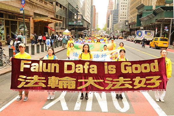 Sumaya Hazarika (C) participates in a New York parade exposing the Chinese Communist Party's persecution of Falun Gong, on May 13, 2022. (Zhang Xuehui/The Epoch Times)