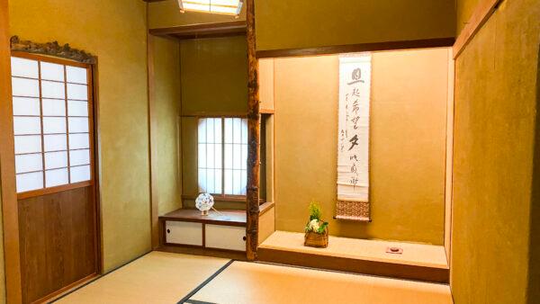 A room is decorated for a Japanese tea demonstration at Hakone Gardens on July 7, 2022. (Ilene Eng/NTD Television)