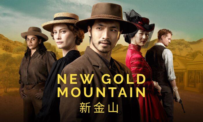 TV Miniseries Review: 2021’s ‘New Gold Mountain’: Prospecting in Perilous Australian Goldfields