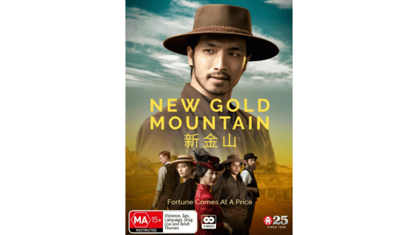 Promotional ad for "New Gold Mountain." (Goalpost Television)
