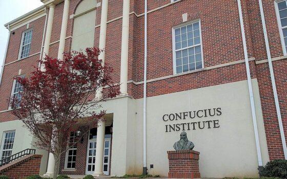 The Confucius Institute building on the campus of Troy University, in Troy, Ala., on March 16, 2018. (Kreeder13/Wikimedia Commons)