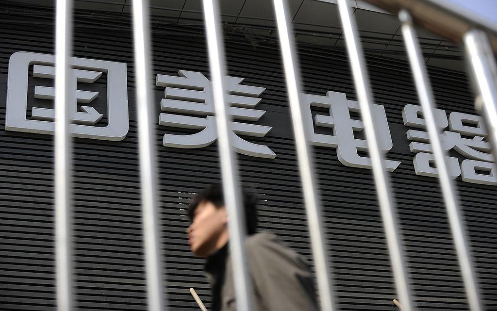 GOME Retail Suspends Share Trading Pending Release of Information