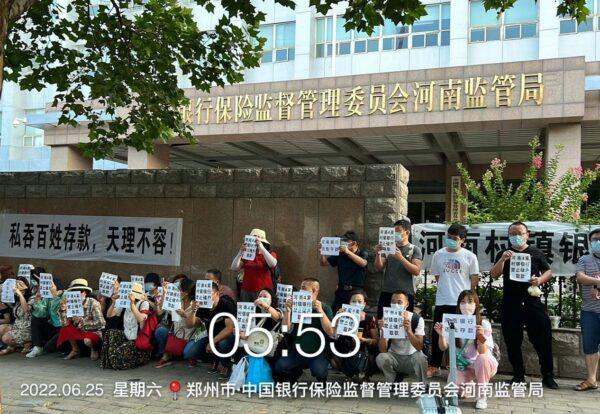 More than 300 deposit-holders of a village Bank in Henan province gathered in front of the Henan Supervisory Bureau to protest and demand that they be allowed to withdraw their money on June 25, 2022. (Courtesy of interviewee Mr. Xiu/ The Epoch Times)