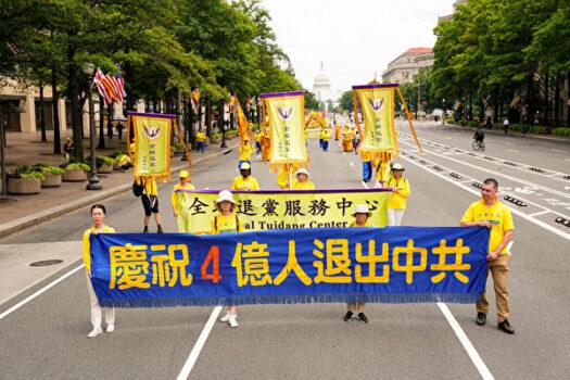 On July 21, about 2,000 Falun Gong practitioners in Washington DC, the capital of the United States, held a march against the Chinese Communist Party’s (CCP) persecution of their faith. They demanded that the CCP immediately stop the persecution;\, and congratulated the millions of Chinese people who withdrew from the Party and its affiliated organizations. (Dai Bing/The Epoch Times)