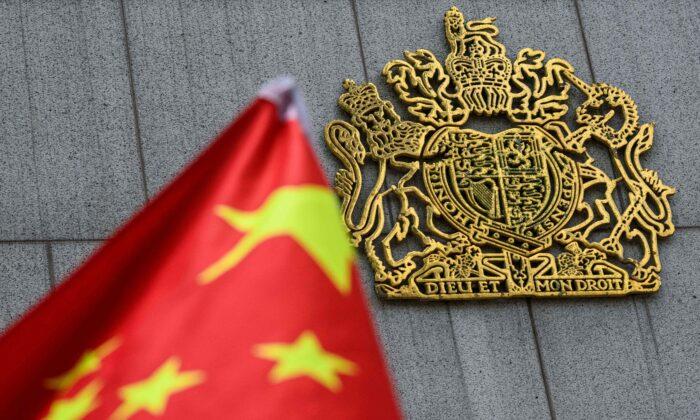 British University Received Over £20 Million From China