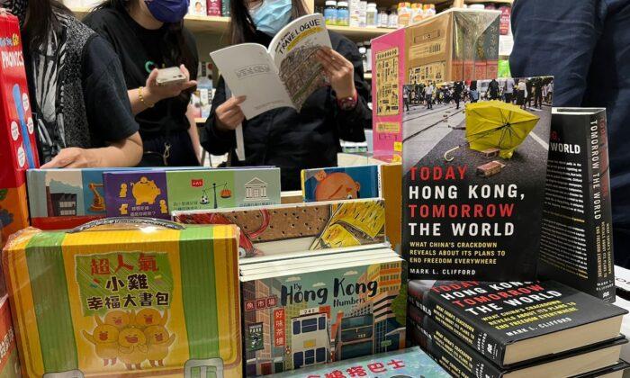 Hongkonger Book Fair in Toronto