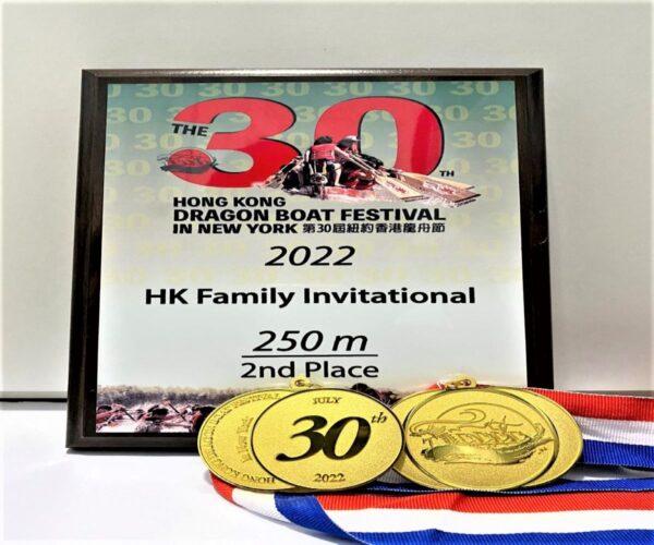 The Hong Kong Association of New York won the runner-up medal at the HK Family Invitational. (Courtesy of the Hong Kong Association of New York)
