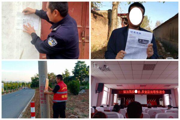 Local police and grid monitors remove Falun Gong posters pasted on walls and light poles. The dates and places are unknown. (Screenshots via the Chinese language edition of The Epoch Times)