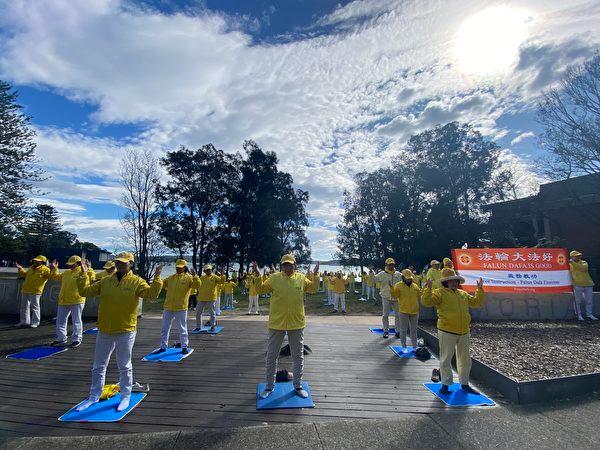 Falun Gong practitioners in Sydney demonstrate Falun Gong exercises on the Rose Bay section of the annual charity run City2Surf on Aug. 14, 2022. (The Epoch Times)