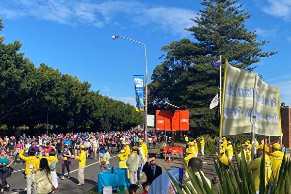 Sydney’s City2Surf Fun Run Delivers Public Support for Falun Gong ‘End CCP’ Campaign