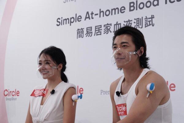 Simple At-home Blood Tests were demonstrated on Aug. 16, 2022. (Adrian Yu/The Epoch Times)