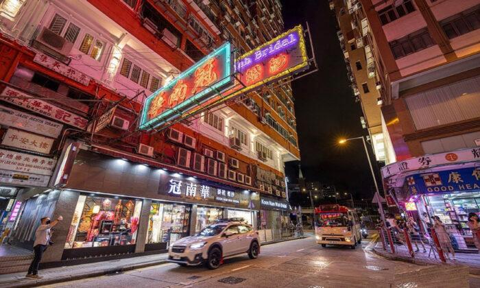 Long Established Hong Kong Bridal Shop ‘Koon Nam Wah Bridal’ Forced to Remove Neon Signs