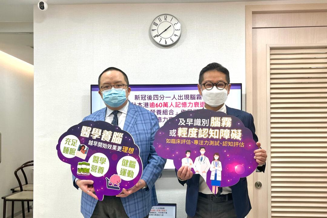 Do You Suffer From Brain Fog or Brain Decline?