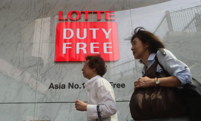 South Korean Lotte Conglomerate Shifts Focus to Vietnam After China Withdrawal