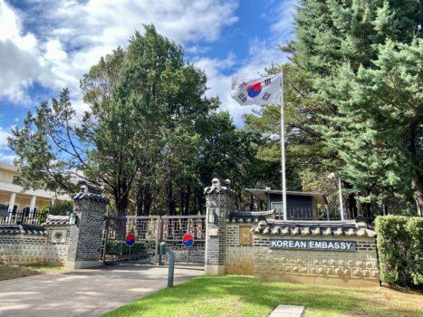 Embassy of the Republic of Korea in Canberra, Australia, on April 1, 2022. (Daniel Teng/The Epoch Times)