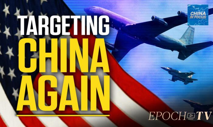7 Chinese Companies Added to US Export Blacklist