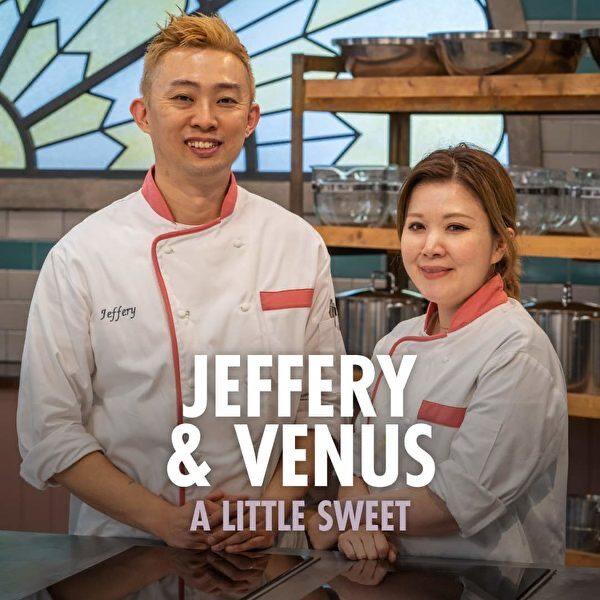 Jeffery is participating in the largest baking competition in the UK. (Courtesy of Jeffrey Koo)