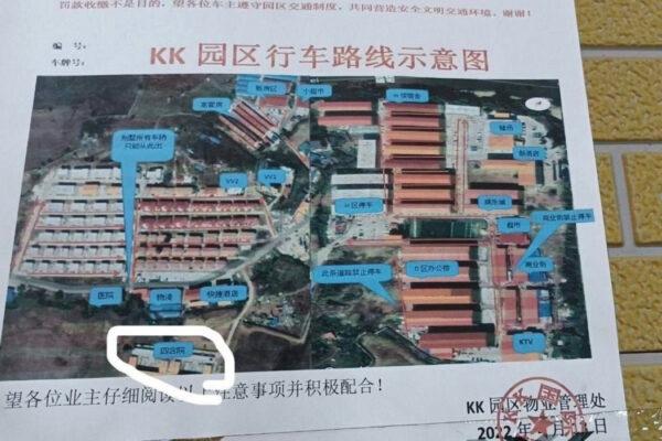 A map of the KK District was stuck on a wall by the KK District Property Management depicting the locations of various buildings such as car parks, grocery stores, hospitals, logistics, and hotels. (Photo by Global Anti-scam Organization website)