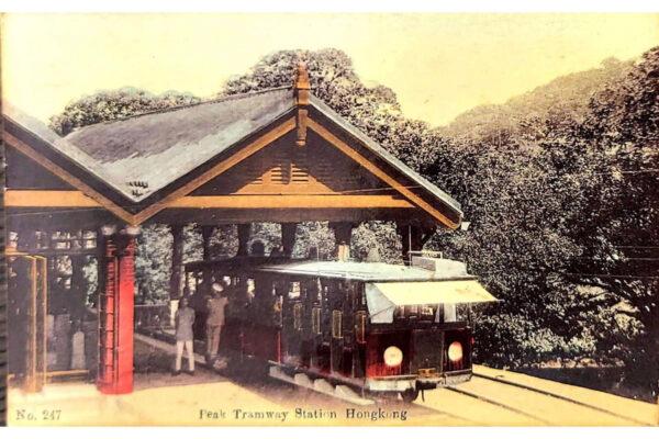 An old photo of the first generation of Peak Tram (1888 to 1926). (Courtesy of Alan Cheung)