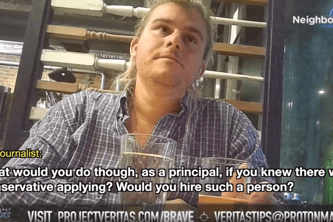 The Secret Curriculum
