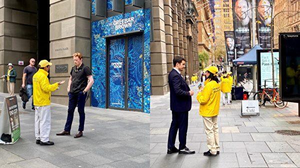 Falun Gong practitioners handed out leaflets to passersby at a rally to mark 400 million Chinese quitting the Chinese Community Party (CCP) in Sydney, Australia, on Sept. 8, 2022. (The Epoch Times).
