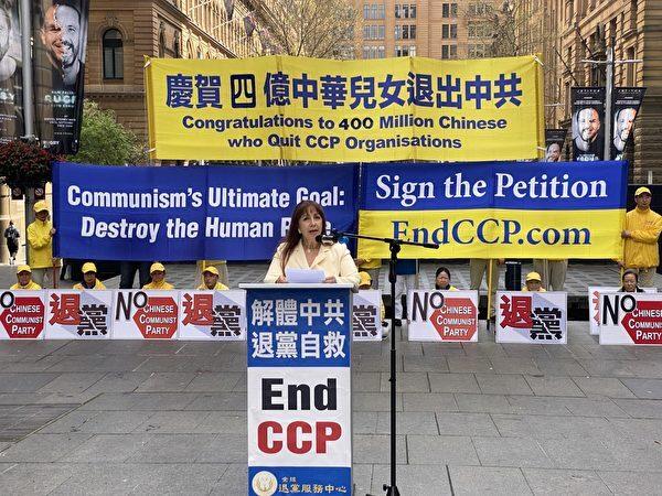 Silvana Nero, wife of NSW upper house MP Fred Nile, spoke on behalf of Nile at rally to mark 400 million Chinese quitting the Chinese Community Party (CCP) in Sydney, Australia, on Sept. 8, 2022. (The Epoch Times).