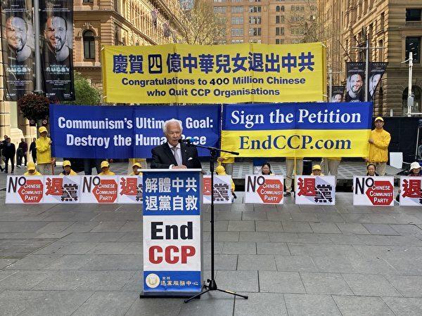 David Flint AM, an emeritus professor of law spoke at a rally to mark 400 million Chinese quitting the Chinese Community Party (CCP) in Sydney, Australia, on Sept. 8, 2022. (The Epoch Times).