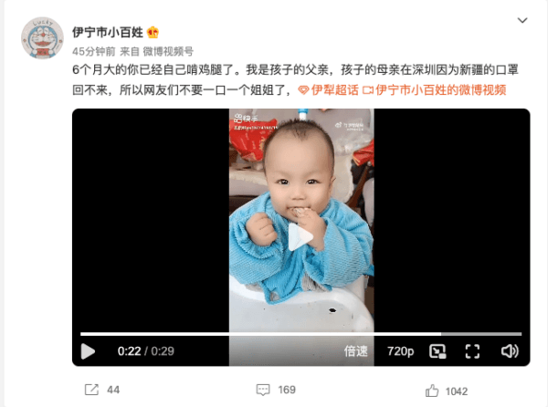 A Sept. 9 post by Liu Long shows his son, Xuyang, when he was 6 months old. (Screenshot via The Epoch Times)