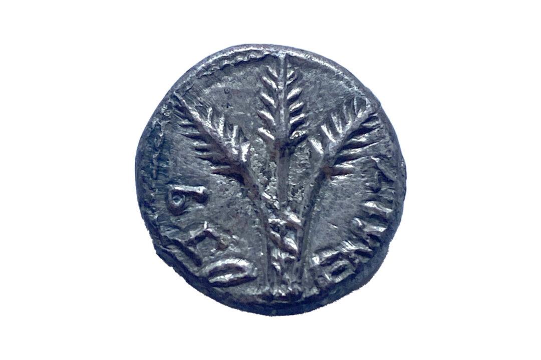 US Returns Looted Ancient Jewish Coin to Israel