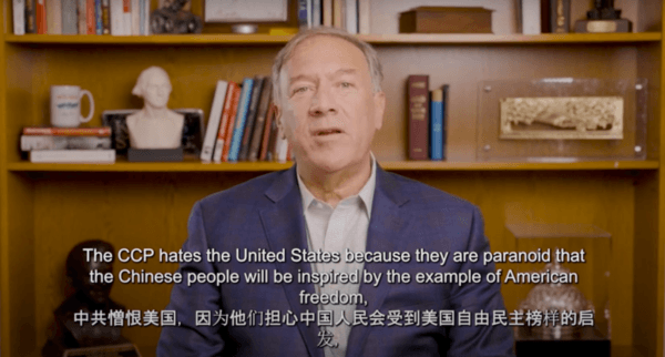 The screenshot of episode one of “An Evening Chat with Mike Pompeo: a message to the Chinese People.” (Video Screenshot)