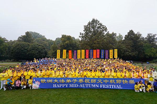 Supporters of Falun Gong Send Mid-Autumn Festival Greetings to Founder of Spiritual Practice