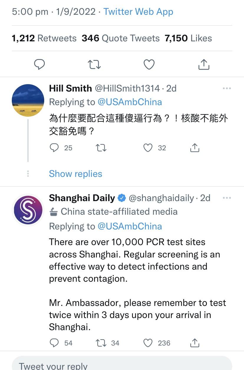 A screen capture of Shanghai Daily, a Chinese state media, responding to U.S. Ambassador to China Nicholas Burns’ Twitter post. (Screenshot)