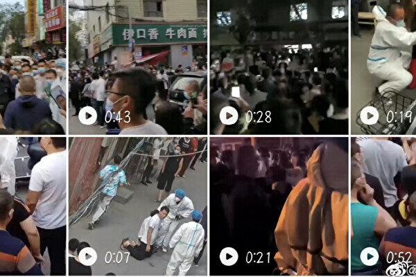 Screenshots of a video of the protest against the COVID-19 lockdown in Wangjianghe, Xinjiang, on Sept. 25, 2022. (Weibo/Screenshot via The Epoch Times)