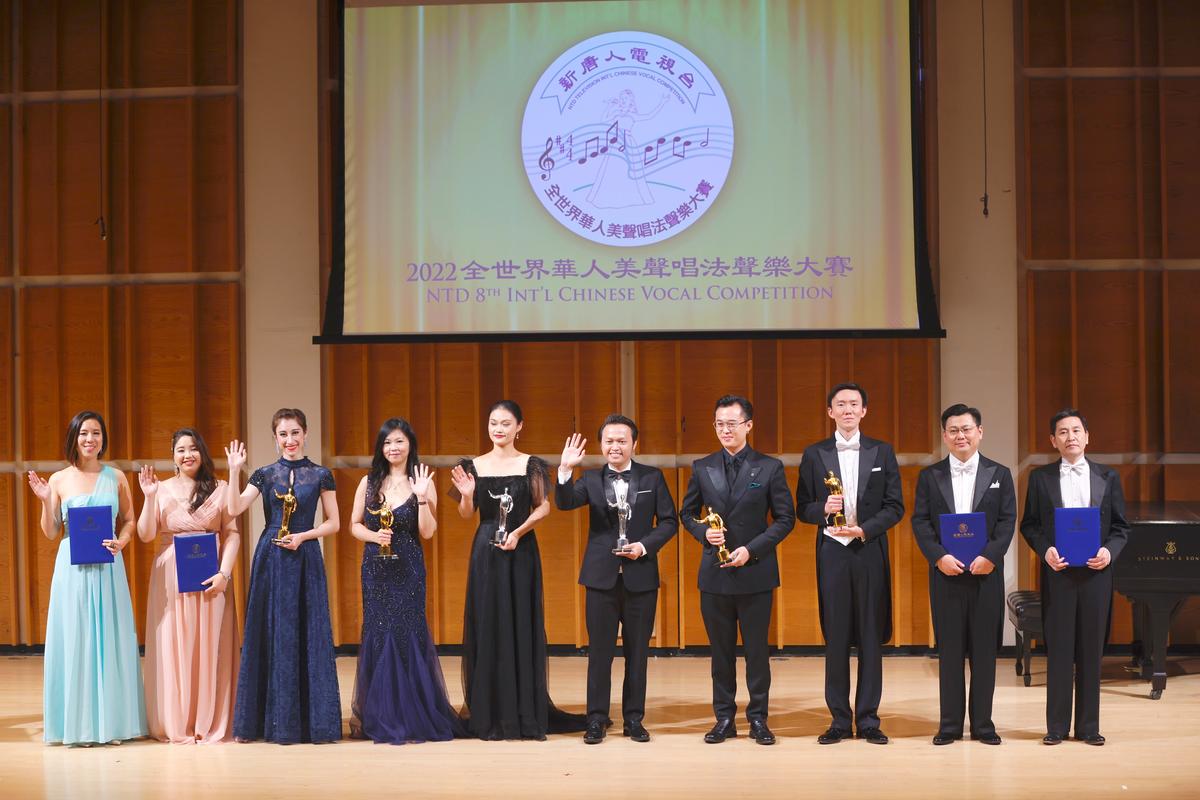 International Chinese Vocal Competition Showcases Traditional Vocal Arts