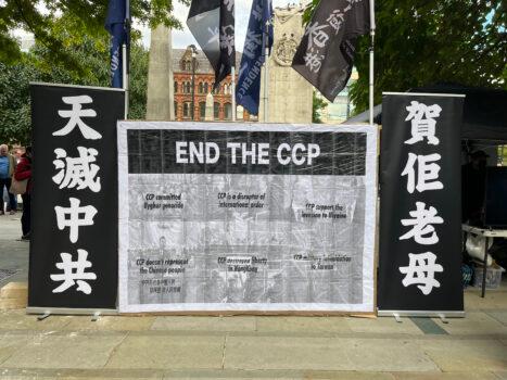 “End the CCP” banner at the rally. (Hu Jiang/The Epoch Times)