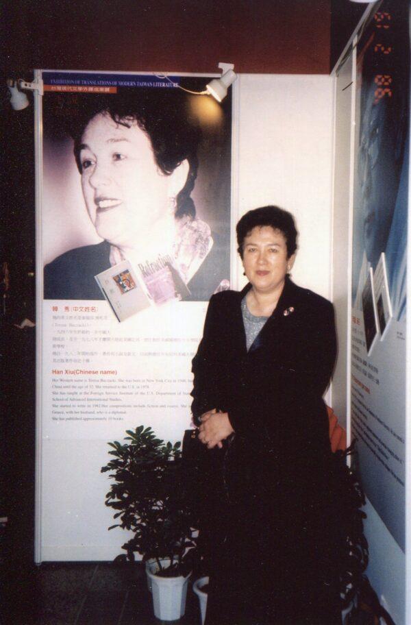 Buczacki at the Taipei International Book Exhibition in the ’90s, where her first book, “Refraction: An American Girl in Mainland China,” was on display. (Courtesy of Teresa Buczacki)