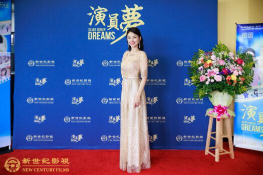  Silver Screen Dreams lead actress Alyssa Zheng at Middletown Cinemas, NY on Oct. 1, 2022. (Courtesy of New Century Films)