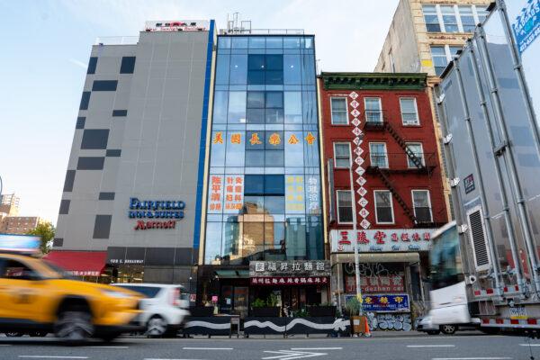 The America ChangLe Association in New York on Oct. 6, 2022. An overseas Chinese police outpost in New York, called the Fuzhou Police Overseas Service Station, is located inside the association's building. (Samira Bouaou/The Epoch Times)