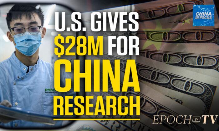 Report: US Gave China $28 Million Funding for Research