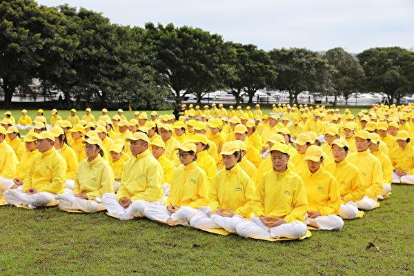 Falun Gong practitioners gathered at Jubilee Park, Sydney, on Oct. 8 to form four giant Chinese characters. (Xu Shengkun/The Epoch Times)